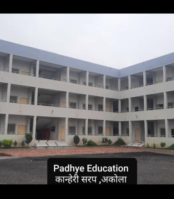 Padhye Education Residential Institute
